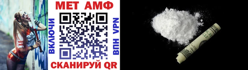 Amphetamine Розовый  Струнино 