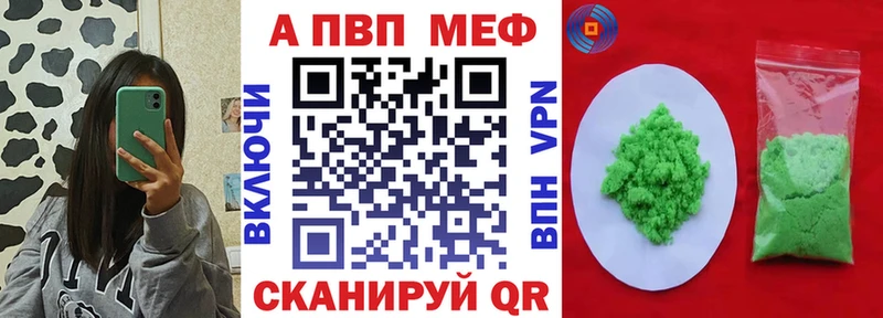 блэк спрут вход  Струнино  Alpha PVP кристаллы 