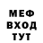 Метамфетамин мет Serhii Matvieiev