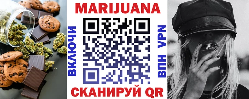 Печенье с ТГК конопля  Струнино 