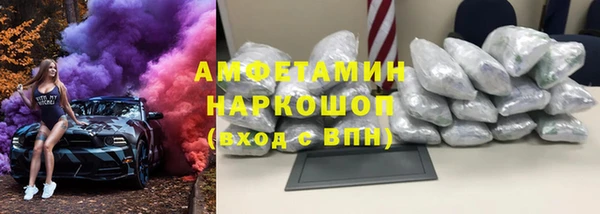 дистиллят марихуана Новозыбков