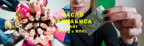 МДМА Новокубанск