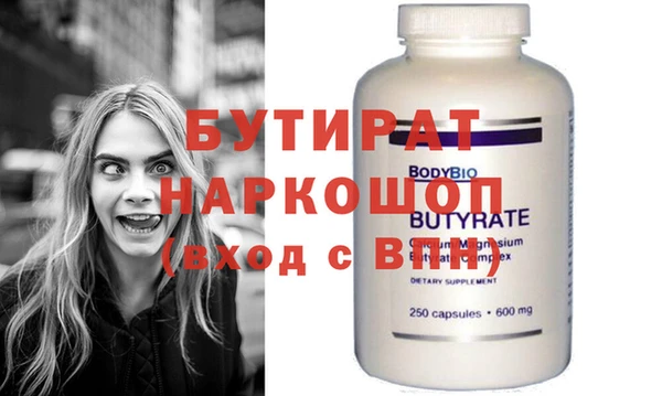 МДМА Новокубанск