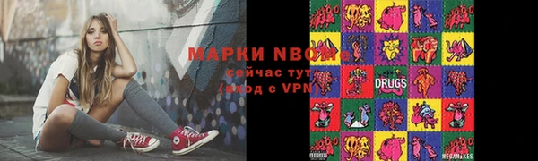 дистиллят марихуана Новозыбков