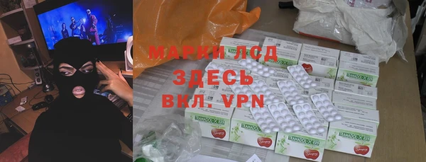 дистиллят марихуана Новозыбков