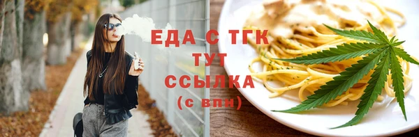 МДМА Новокубанск