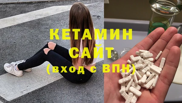 дистиллят марихуана Новозыбков