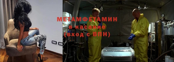 МДМА Новокубанск