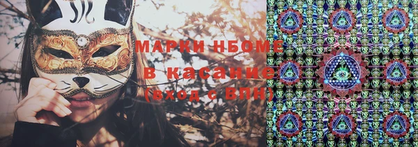 дистиллят марихуана Новозыбков