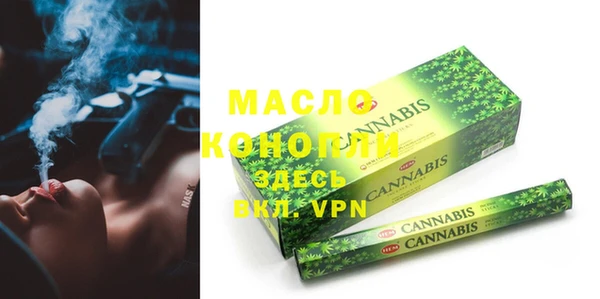 эйфоретик Белая Холуница