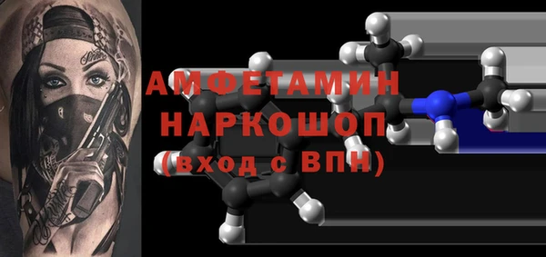 дистиллят марихуана Новозыбков