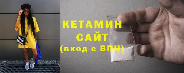 дистиллят марихуана Новозыбков
