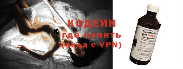МДМА Новокубанск
