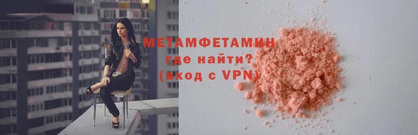 дистиллят марихуана Новозыбков