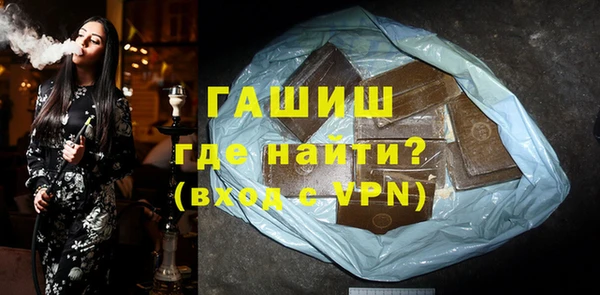дистиллят марихуана Новозыбков
