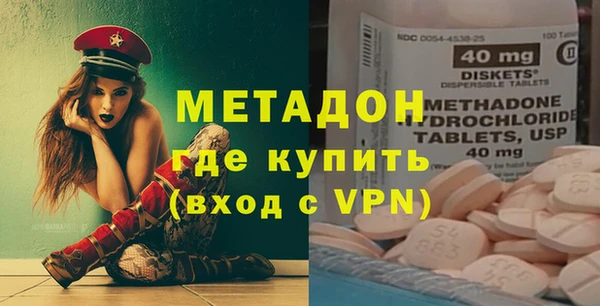 МДМА Новокубанск