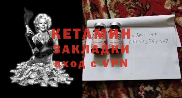 МДМА Новокубанск