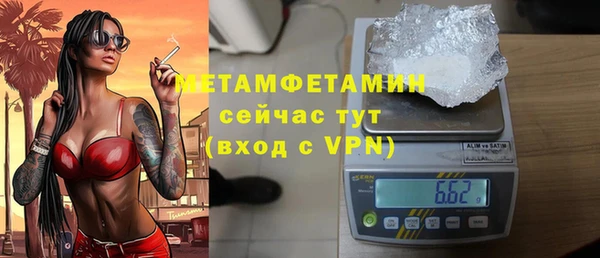 МДМА Новокубанск