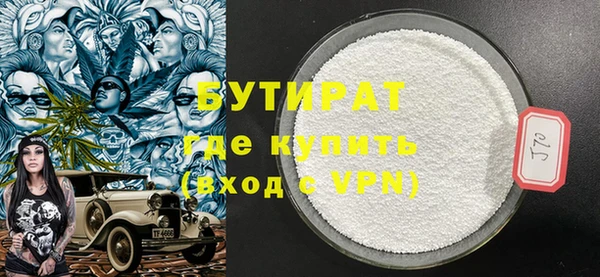 МДМА Новокубанск