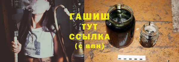 МДМА Новокубанск