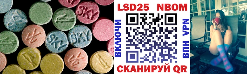 LSD-25 экстази кислота Струнино