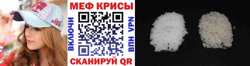 что такое наркотик  Струнино  OMG   Меф мяу мяу 