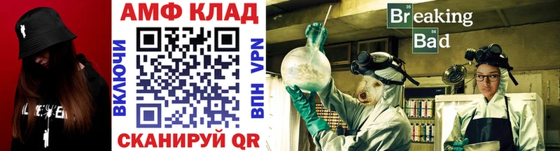 МЕТАМФЕТАМИН кристалл  Струнино 