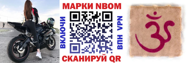 хочу наркоту  Струнино  Наркотические марки 1,8мг 